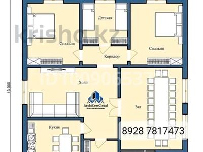 Отдельный дом · 4 комнаты · 144 м² · 5 сот., Дихан за 30 млн ₸ в 