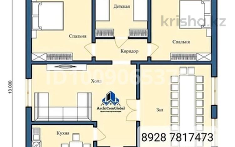 Отдельный дом · 4 комнаты · 144 м² · 5 сот., Дихан за 30 млн ₸ в  — фото 4