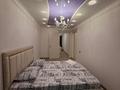 3-комнатная квартира · 90 м² · 2 этаж, Аль Фараби 9 — Шымкент Плаза за 25 000 ₸ в Аль-Фарабийский р-н — фото 10