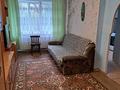2-комнатная квартира · 46 м² · 2/5 этаж, мкр Новый Город, Алиханова 8 — Ол.Акимата за 170 000 ₸ в Караганде, Казыбек би р-н — фото 3