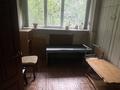Свободное назначение, офисы, образование, кабинеты и рабочие места · 38 м² за 190 000 ₸ в Алматы, Алмалинский р-н — фото 4