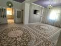 Отдельный дом · 5 комнат · 200 м² · 10 сот., Қызылқұм 135 — Рахат 2-9 көше 135 үй за 43 млн ₸ в Жанаозен — фото 8