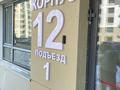 1-комнатная квартира, 39 м², 6/12 этаж, Көктерек 139 за 22.5 млн 〒 в Алматы, Наурызбайский р-н — фото 2