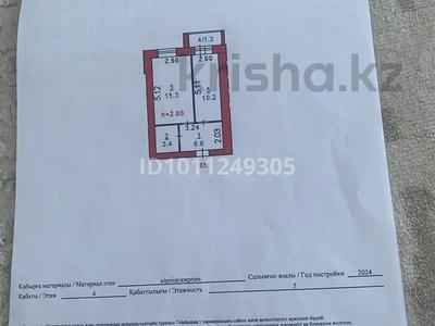 1-комнатная квартира · 36.8 м² · 4/6 этаж, Микрорайон Береке, Микрорайон Береке за 21 млн 〒 в Костанае