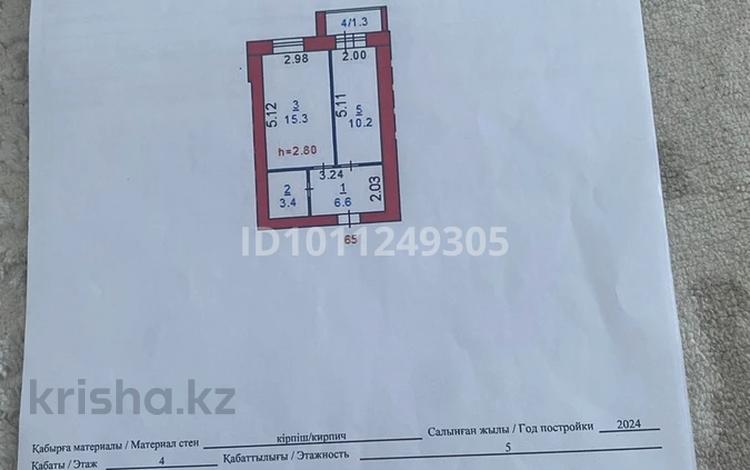 1-комнатная квартира · 36.8 м² · 4/6 этаж, Микрорайон Береке за 21 млн ₸ в Костанае — фото 2