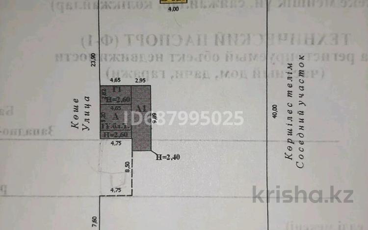 Отдельный дом · 3 комнаты · 109.7 м² · 10 сот., Достык 10 — Игилик за 12 млн ₸ в Западно-Казахстанской обл. — фото 2