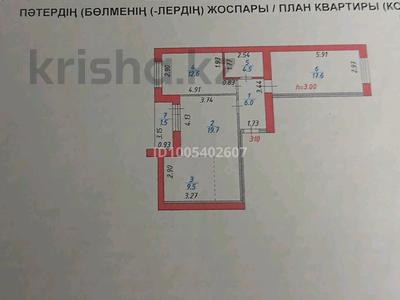 3-комнатная квартира · 74 м² · 2/10 этаж, Култегин — За магазином бытовой техники Mechta за 46 млн ₸ в Астане, Нура р-н