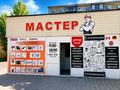 Еркін, кеңселер, дүкендер мен бутиктер, қоғамдық тамақтану орны, сұлулық салондары, медорталықтар мен дәріханалар, білім орталықтары, ойын-сауық · 124 м², бағасы: 42 млн ₸ в Сатпаев — фото 4