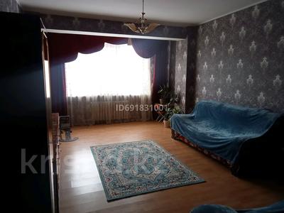 4-комнатная квартира, 105 м², 5/7 этаж помесячно, Нурмакова 79 — Пересечение ул.Кабанбай батыра, рядом ТРЦ Глобус 400 м, метро 500 м за 400 000 〒 в Алматы, Алмалинский р-н