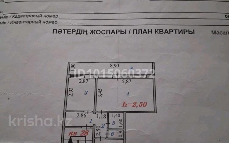 2-комнатная квартира · 61 м² · 2/5 этаж, 4 микрорайон за 8 млн ₸ в Жанатасе — фото 2