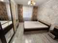2-комнатная квартира · 54 м² · 2/9 этаж, 9-й микрорайон 5 — Палата предпринимателей Атамекен,Коктем гранд,Обл гаи за 160 000 ₸ в Талдыкоргане — фото 5