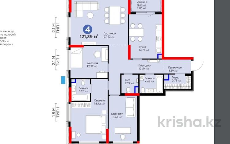3-комнатная квартира, 121.39 м², Туран 41 за ~ 66.9 млн 〒 в Астане — фото 2
