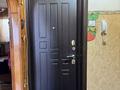 2-бөлмелі пәтер · 46.9 м² · 5/5 қабат, гамалея 15 — аскарова , койбакова, бағасы: 14 млн ₸ в Таразе