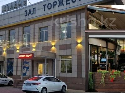 Общепит • 420 м² за ~ 1.2 млн 〒 в Алматы