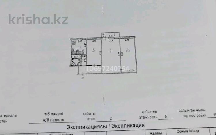 3-бөлмелі пәтер, 57 м², 2/5 қабат, Абилкайыр-хана, бағасы: 15.5 млн 〒 в Актобе — фото 2