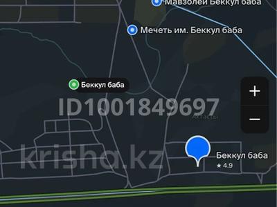 Участок · 10 соток, Уч 398 за 650 000 〒 в Беккул баба