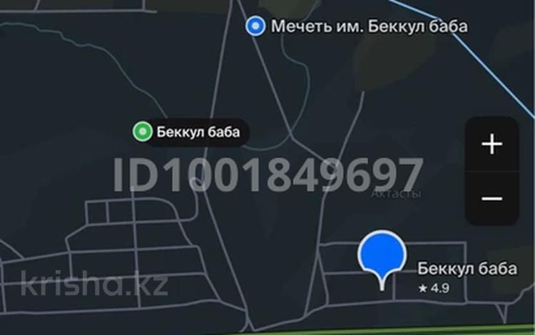 Участок · 10 соток, Уч 398 за 700 000 ₸ в Беккул баба — фото 3