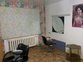 Салоны красоты · 30.6 м² за 16.5 млн ₸ в Актобе, мкр Авиагородок — фото 5