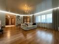 3-комнатная квартира · 120 м² · 5/23 этаж, Кабанбай батыра 87 за 800 000 ₸ в Алматы, Алмалинский р-н
