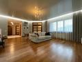3-комнатная квартира · 120 м² · 5/23 этаж, Кабанбай батыра 87 за 800 000 ₸ в Алматы, Алмалинский р-н — фото 2