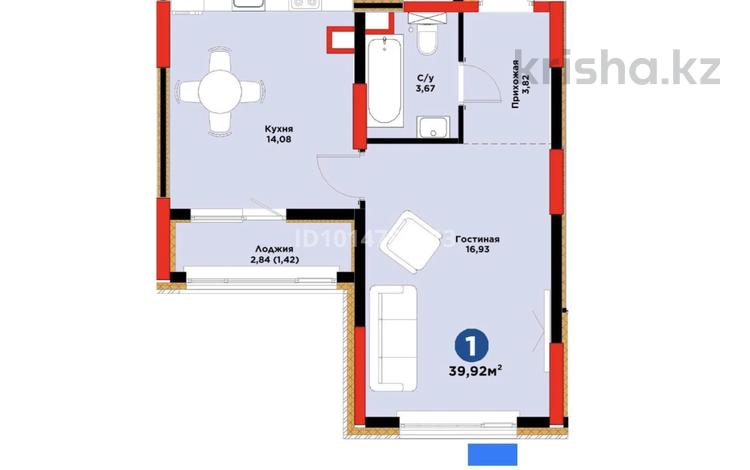 1-комнатная квартира · 40 м² · 2/14 этаж, E-101 4/2 — Мега за 26.8 млн ₸ в Астане — фото 2