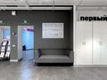 Свободное назначение, офисы, конференц-залы, кабинеты и рабочие места · 350 м² за 3.5 млн ₸ в Алматы, Бостандыкский р-н — фото 9