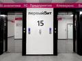 Свободное назначение, офисы, конференц-залы, кабинеты и рабочие места · 350 м² за 3.5 млн ₸ в Алматы, Бостандыкский р-н — фото 35
