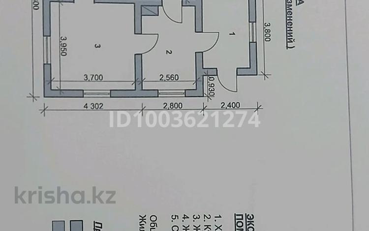 Отдельный дом · 2 комнаты · 55 м² · 10 сот., Ауельбекова 137 — Калинина за 7.5 млн 〒 в Щучинске — фото 10