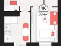 1-комнатная квартира · 38.4 м² · 6/9 этаж, Рабочая 160 за ~ 18.4 млн ₸ в Костанае — фото 2