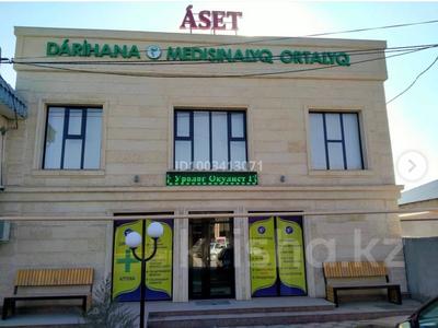 Офисы, общепит, салоны красоты, медцентры и аптеки, образование · 600 м² за 100 млн ₸ в Атакенте
