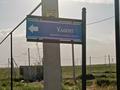Участок · 20 соток, Ұлағат 24 за 13 млн ₸ в Касымбек датка