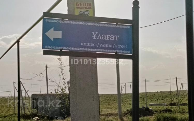 Участок · 20 соток, Ұлағат 24 за 13 млн ₸ в Касымбек датка — фото 2