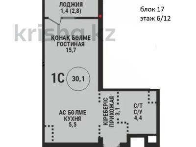1-комнатная квартира · 30.1 м² · 6/12 этаж, Райымбека 210/27 — Ауезова за ~ 25.4 млн ₸ в Алматы, Алмалинский р-н