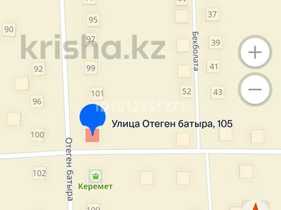 Жер телімі · 16 сотық, Отеген батыр 105, бағасы: 20 млн ₸ в Узынагаш