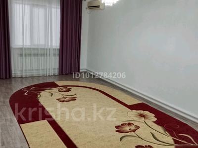 Отдельный дом · 3 комнаты · 130 м² · 10 сот., мкр Томарлы, Тендік Қаиырғали Смагулов 8/1 — Қуаныш хол за 250 000 ₸ в Атырау