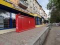 2-бөлмелі пәтер · 44 м² · 2/5 қабат, Потанина 27, бағасы: 15.5 млн ₸ в Усть-Каменогорске — фото 36