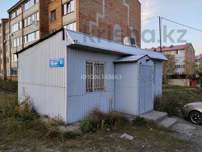 Свободное назначение · 32 м² за 10 000 〒 в Усть-Каменогорске, Ульбинский