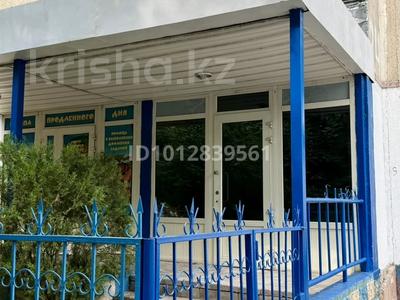 Кеңселер · 20 м², бағасы: 140 000 ₸ в Алматы, Алмалинский р-н
