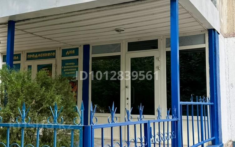 Кеңселер · 20 м², бағасы: 140 000 ₸ в Алматы, Алмалинский р-н — фото 2