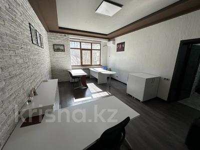 Офисы, кабинеты и рабочие места · 70 м² за 600 000 ₸ в Алматы, Медеуский р-н