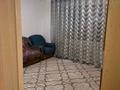 1-комнатная квартира · 37 м² · 1/4 этаж, Гагарина 167 за 200 000 ₸ в Алматы, Бостандыкский р-н — фото 6