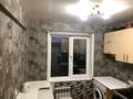 2-комнатная квартира · 45 м² · 5/5 этаж, Добролюбова 39 — ДКМ за 160 000 ₸ в Усть-Каменогорске, Ульбинский — фото 4