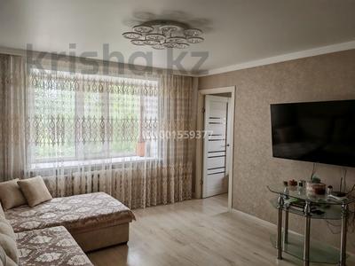 3-комнатная квартира · 57.6 м² · 6/9 этаж, Назарбаева 2/1 за 26.8 млн 〒 в Павлодаре
