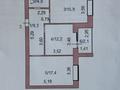 2-комнатная квартира · 60.9 м² · 1/9 этаж, Алихана Бокейхана 84 — Ашимова за 30.5 млн ₸ в Кокшетау — фото 13