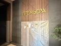 2-бөлмелі пәтер · 88.4 м² · 7/7 қабат, мкр. Алтын орда, бағасы: 49.9 млн ₸ в Актобе — фото 6