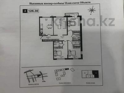 3-бөлмелі пәтер · 126.3 м² · 6/9 қабат, Ауэзова 3г/2 — СРОЧНАЯ ПРОДАЖА !! ЗВОНИТЕ, бағасы: 91 млн ₸ в Алматы, Алмалинский р-н