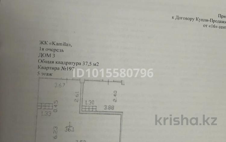 1-комнатная квартира · 37.5 м² · 5/5 этаж, мкр Коккайнар, Сайна за 20 млн ₸ в Алматы, Алатауский р-н — фото 2