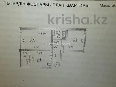 2-комнатная квартира · 66.5 м² · 7/9 этаж, мкр Аккент 14 за 36 млн ₸ в Алматы, Алатауский р-н