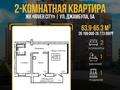 2-бөлмелі пәтер · 63.9 м² · 3/9 қабат, Жамбыла 5, бағасы: ~ 26.2 млн ₸ в Семее — фото 8