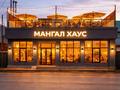 Свободное назначение · 300 м² за 250 млн ₸ в Алматы, Турксибский р-н — фото 58